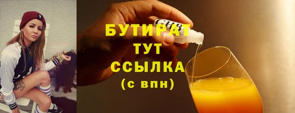 MDMA Богданович